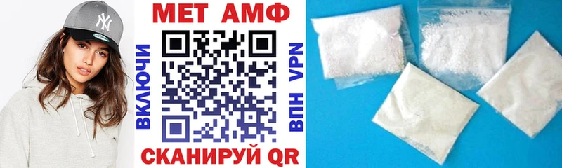 Amphetamine 97%  Купить  Камешково 