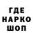 Кодеин напиток Lean (лин) Fumke