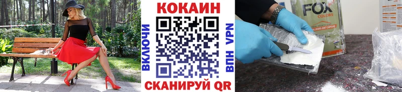 Купить где  Камешково  COCAIN Боливия 