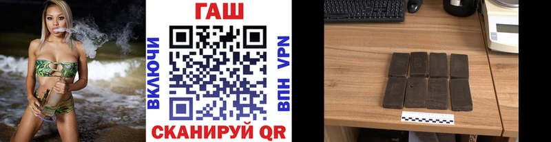 Гашиш Premium  Купить где  Камешково 