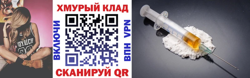 Купить закладки  Камешково  ГЕРОИН хмурый 