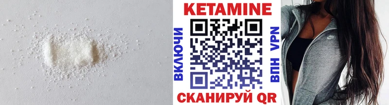 Кетамин ketamine  Купить  Камешково 