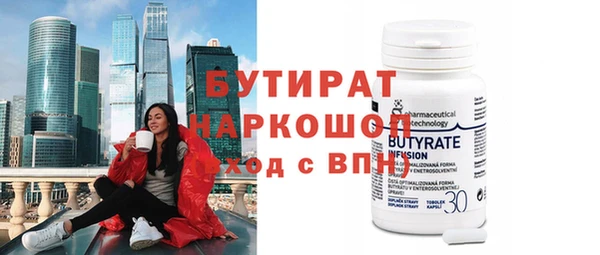 метадон Лабытнанги