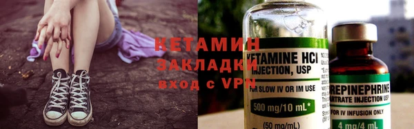 кокаин премиум Лагань
