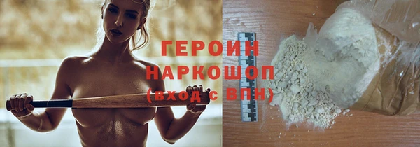 кокаин премиум Лагань