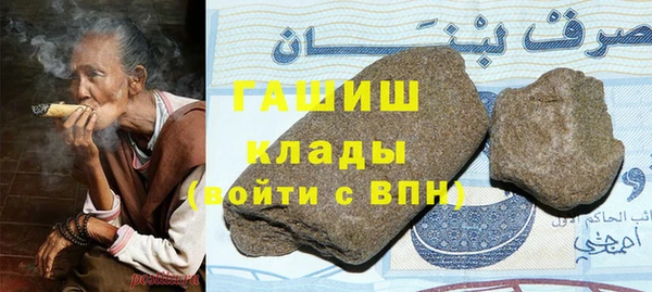 кокаин премиум Лагань