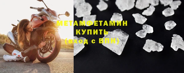 метадон Лабытнанги