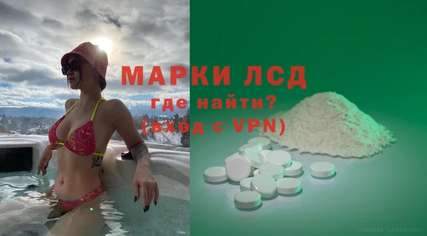 кокаин премиум Лагань