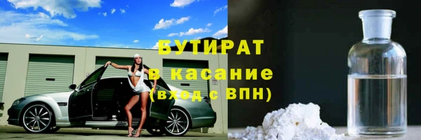метадон Лабытнанги
