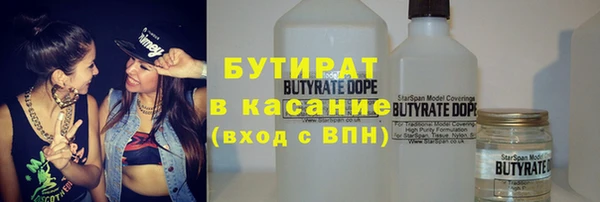 apvp Куйбышев