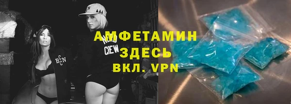 кокаин премиум Лагань
