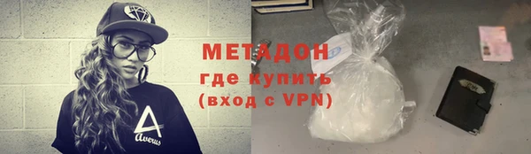 кокаин премиум Лагань