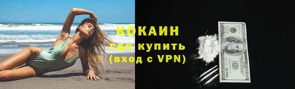 кокаин премиум Лагань