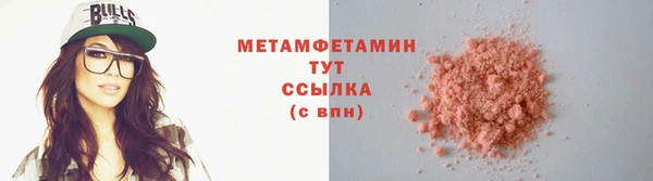 метадон Лабытнанги