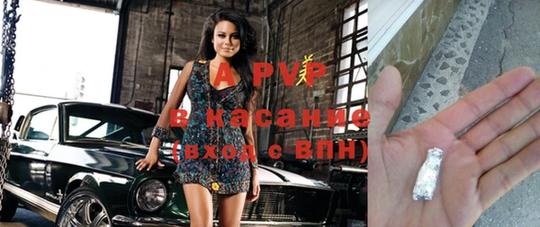 кокаин премиум Лагань