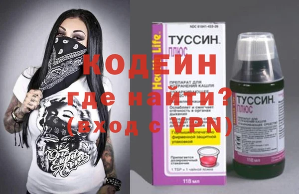 метадон Лабытнанги