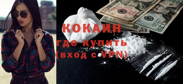 метадон Лабытнанги