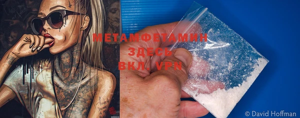 метадон Лабытнанги