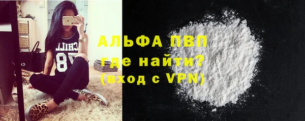 кокаин премиум Лагань