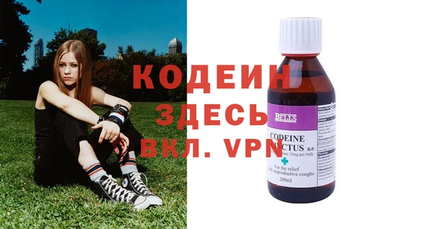метадон Лабытнанги
