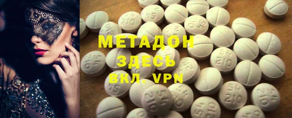 метадон Лабытнанги