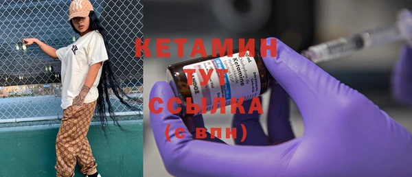метадон Лабытнанги