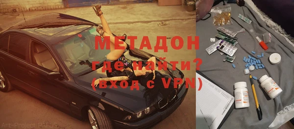 кокаин премиум Лагань