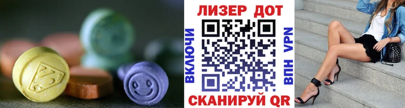 LSD-25 экстази кислота  Купить  Камешково 