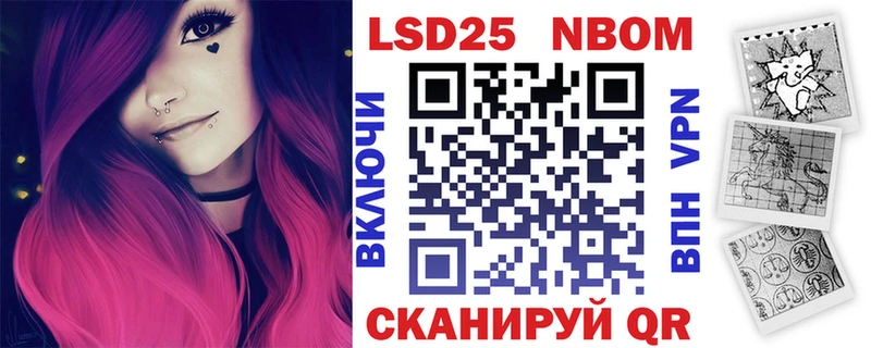 Купить  Камешково  Марки 25I-NBOMe 1,5мг 