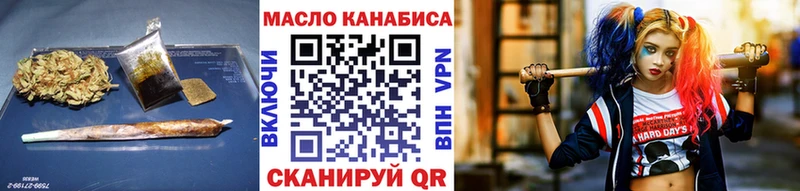 Дистиллят ТГК концентрат  Купить где  Камешково 